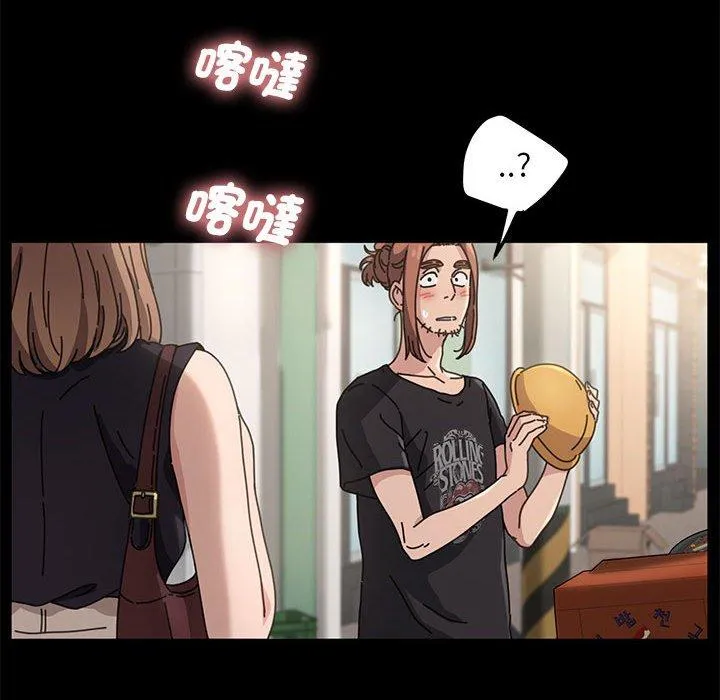 我家的赘婿大人 第1话 第77页