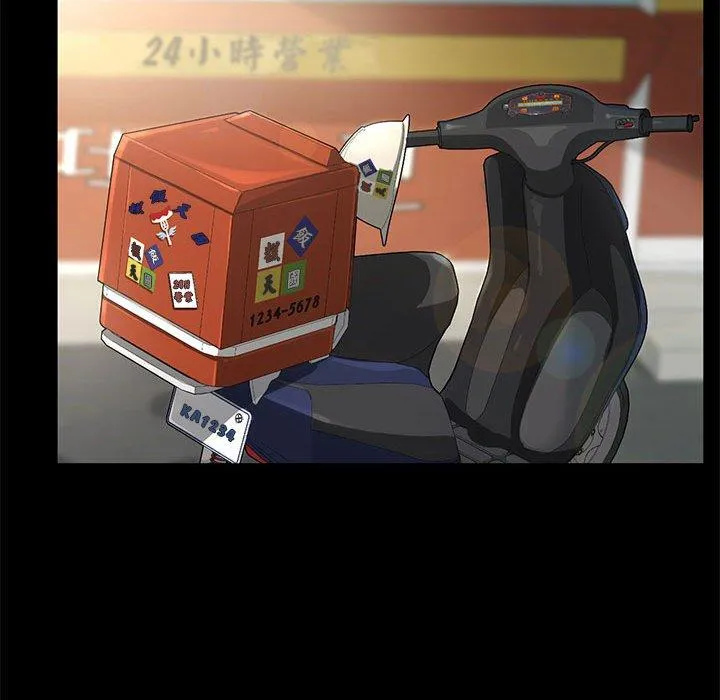 我家的赘婿大人 第1话 第33页