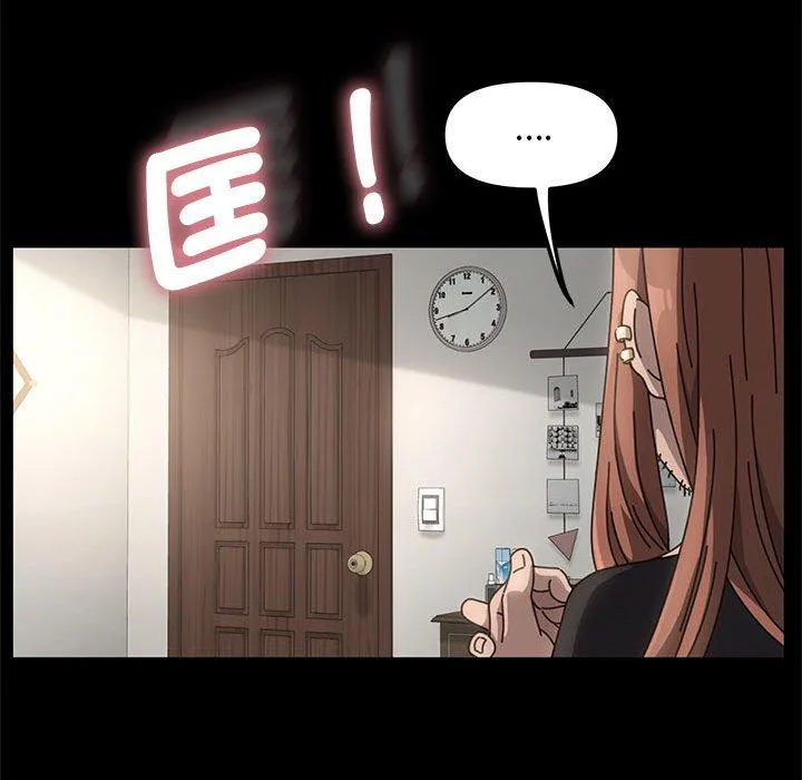 我家的赘婿大人 第1话 第25页