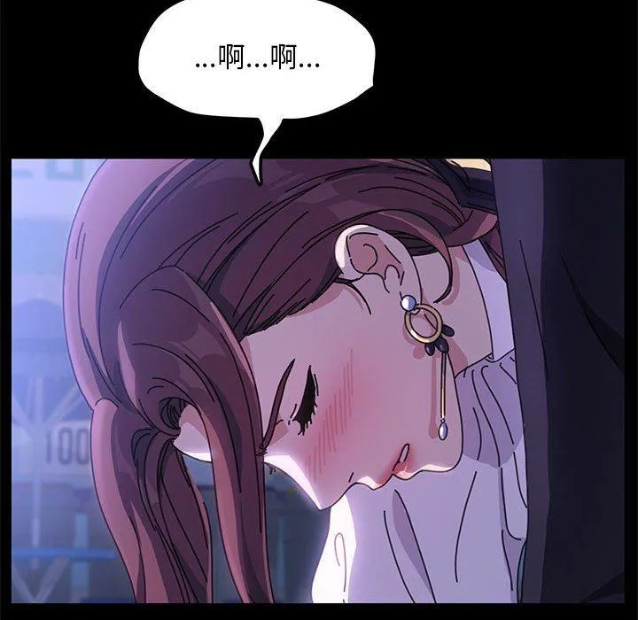 我家的赘婿大人 第1话 第176页