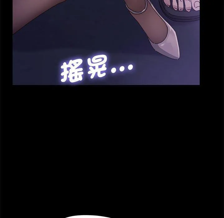 我家的赘婿大人 第1话 第175页