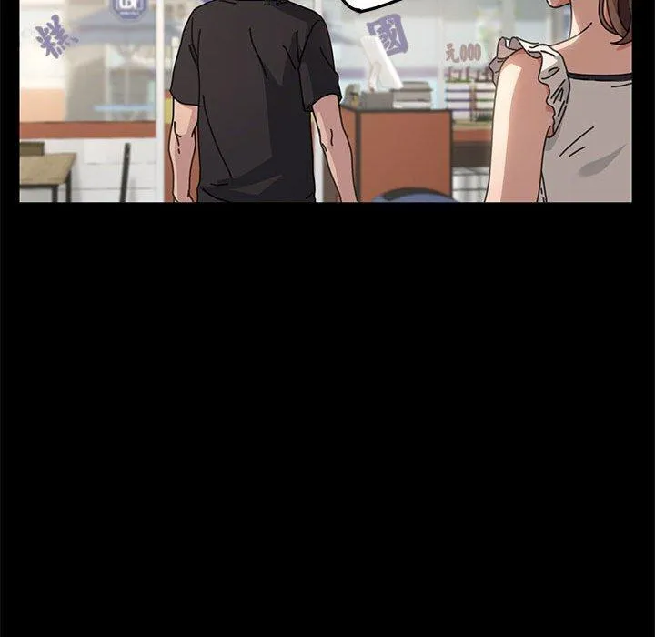 我家的赘婿大人 第1话 第51页