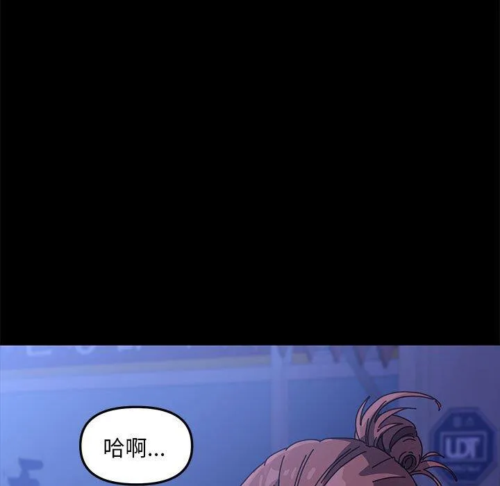 我家的赘婿大人 第1话 第177页