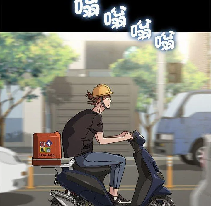 我家的赘婿大人 第1话 第62页
