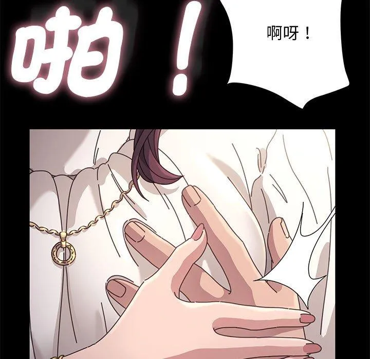 我家的赘婿大人 第1话 第17页