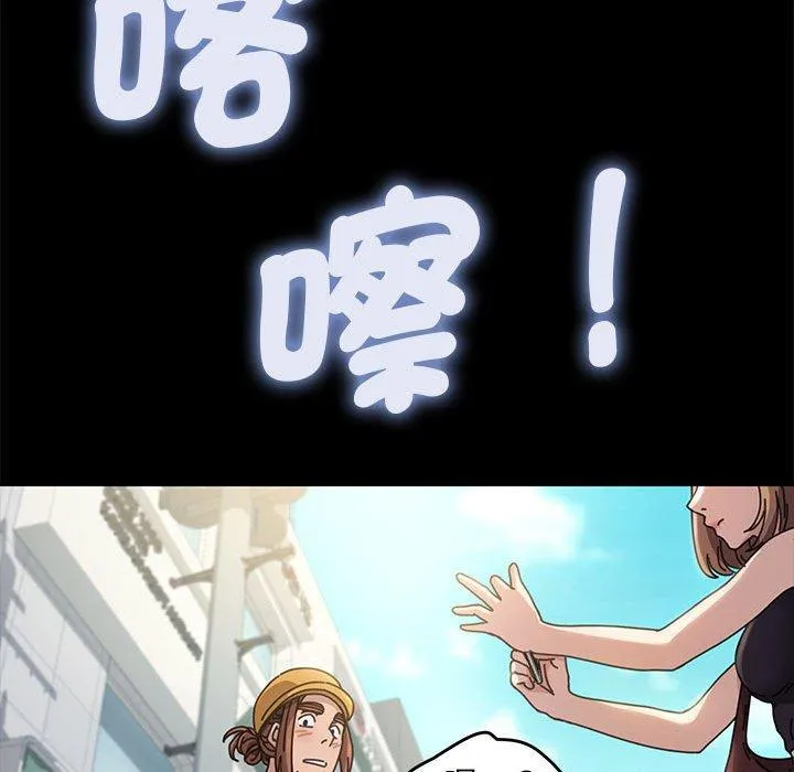 我家的赘婿大人 第1话 第122页