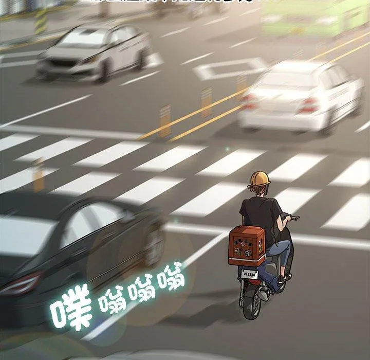我家的赘婿大人 第1话 第69页