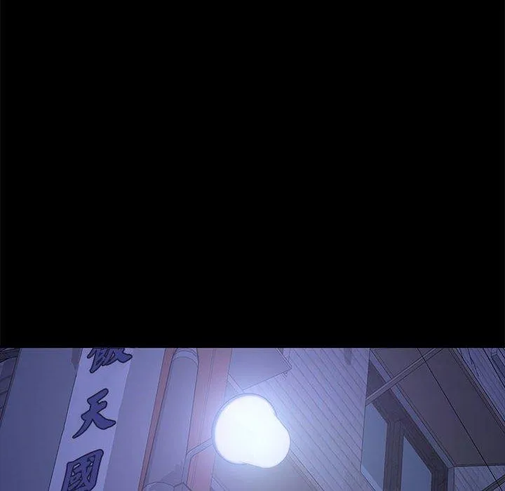我家的赘婿大人 第1话 第168页