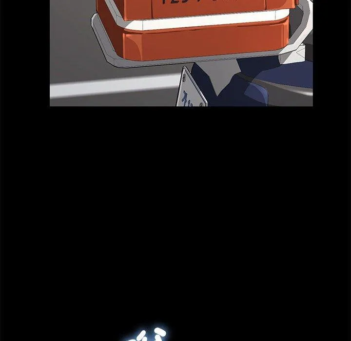 我家的赘婿大人 第1话 第61页