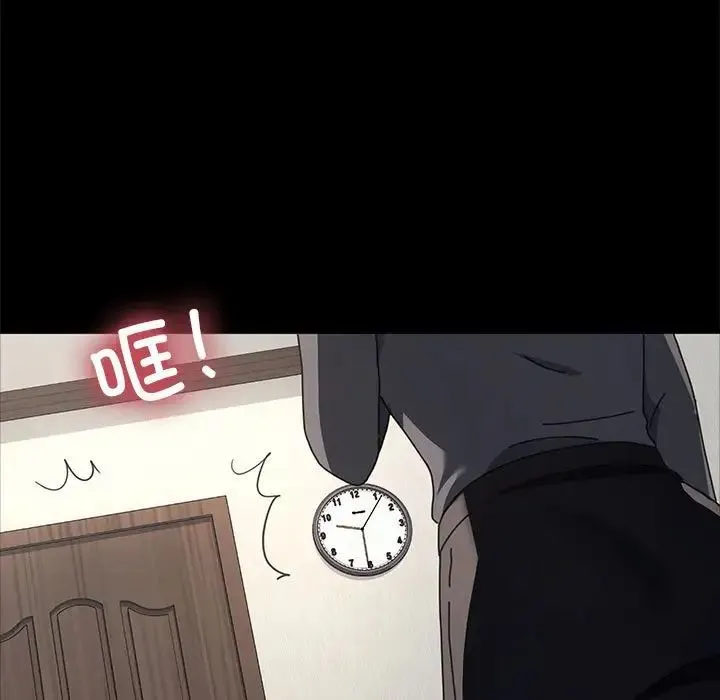 我家的赘婿大人 第52話 第5页