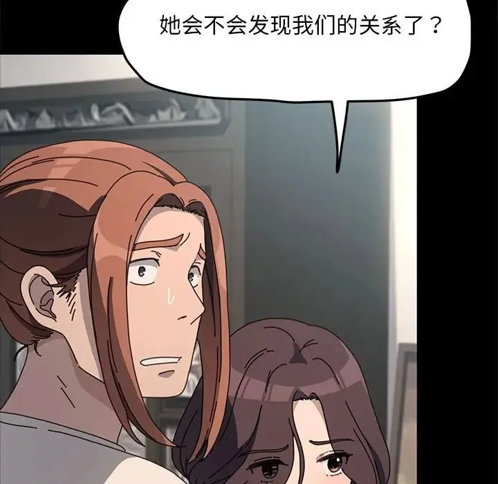 我家的赘婿大人 第52話 第9页