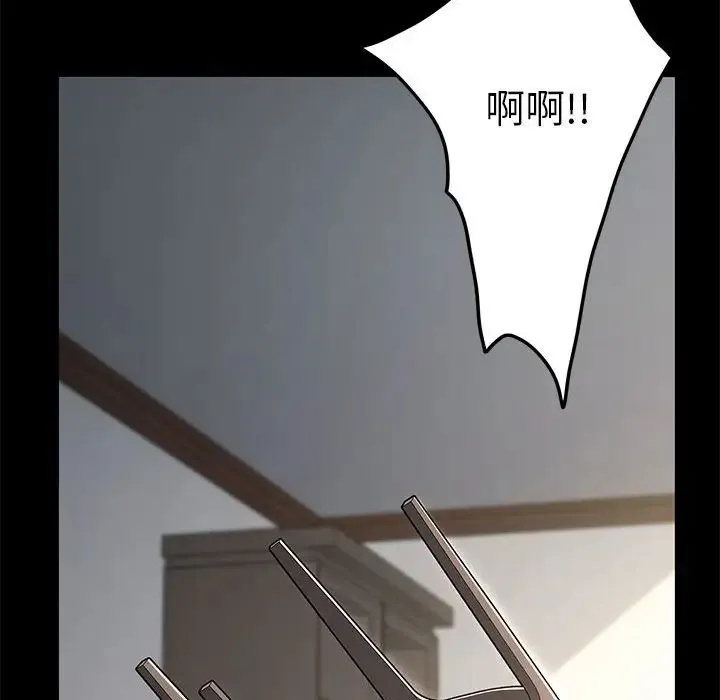 我家的赘婿大人 第16話 第142页