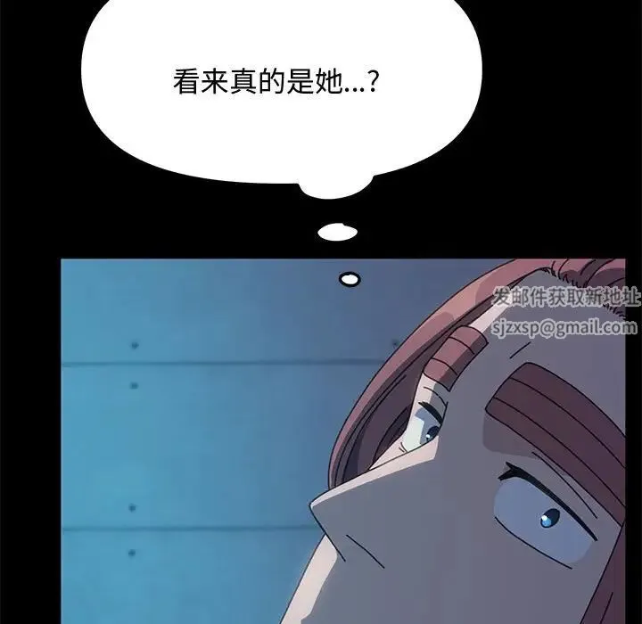 我家的赘婿大人 第22話 第176页