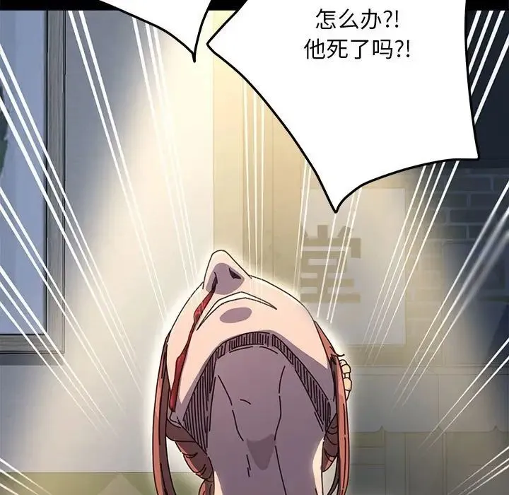 我家的赘婿大人 第38話 第74页