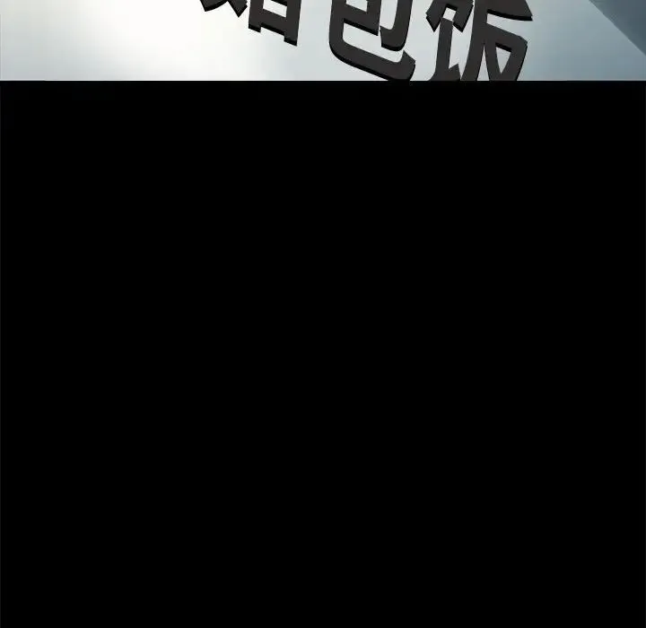 我家的赘婿大人 第38話 第30页