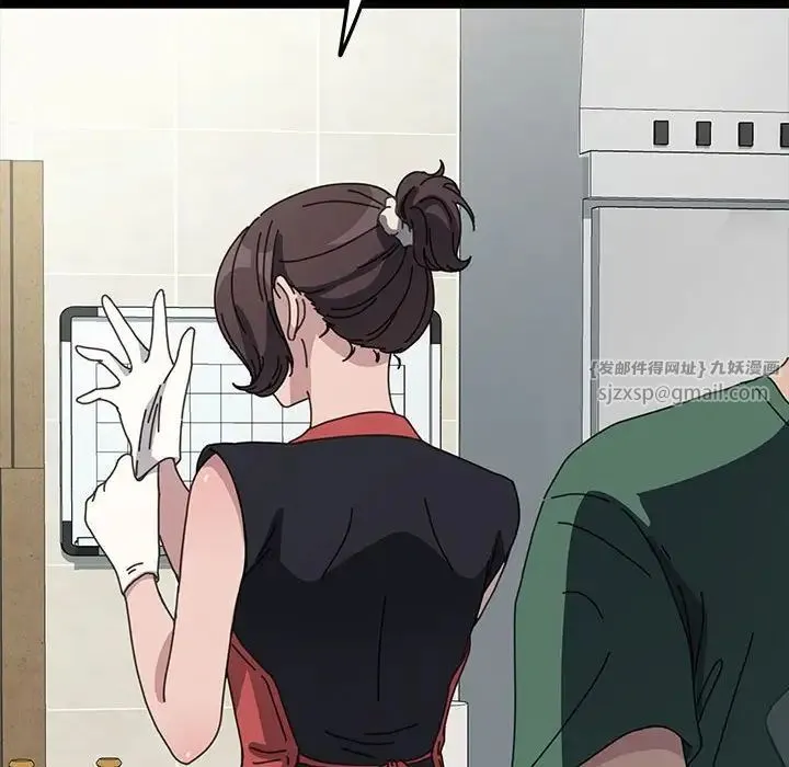 我家的赘婿大人 第38話 第32页