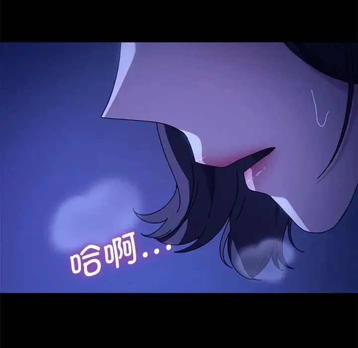 我家的赘婿大人 第38話 第124页