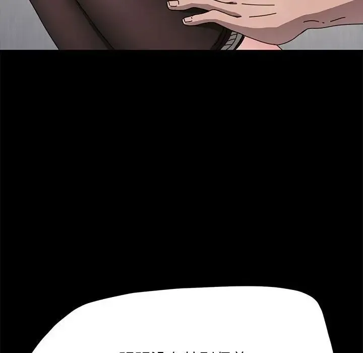 我家的赘婿大人 第36話 第38页