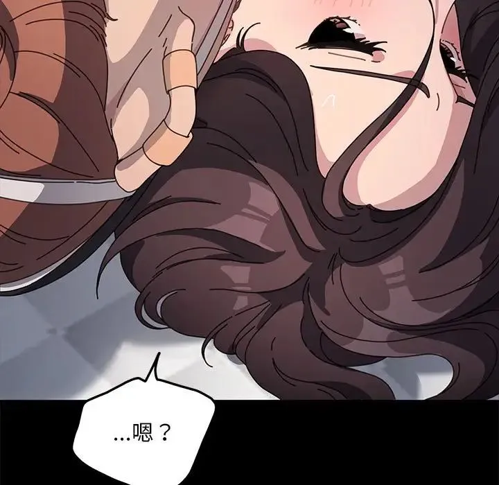 我家的赘婿大人 第36話 第78页