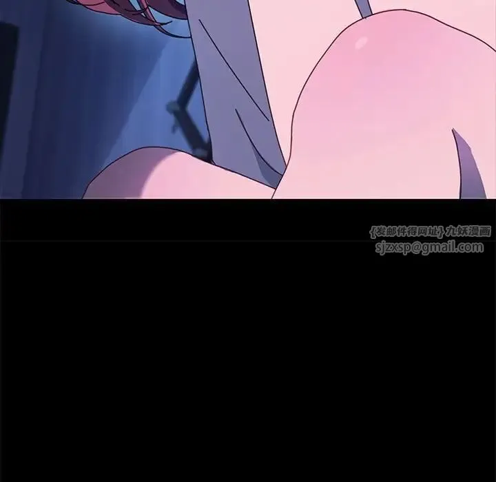 我家的赘婿大人 第36話 第23页