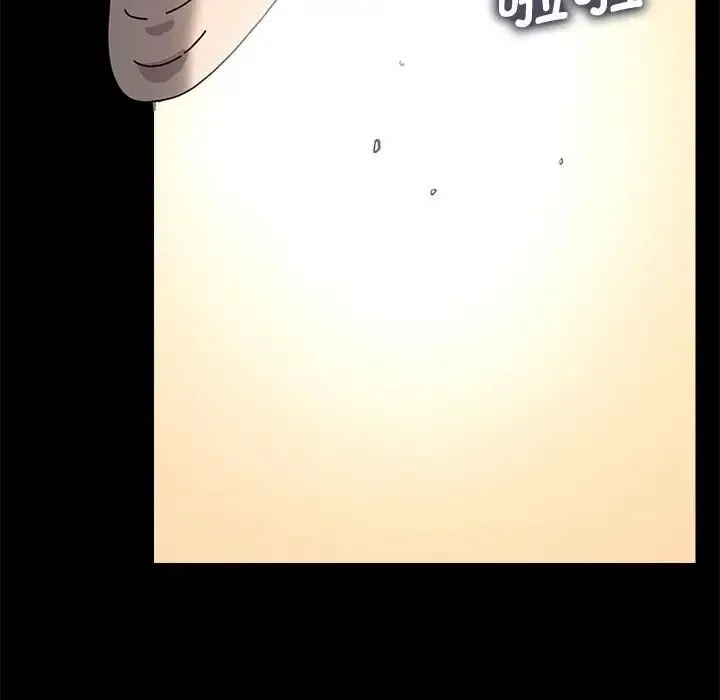 我家的赘婿大人 第36話 第105页
