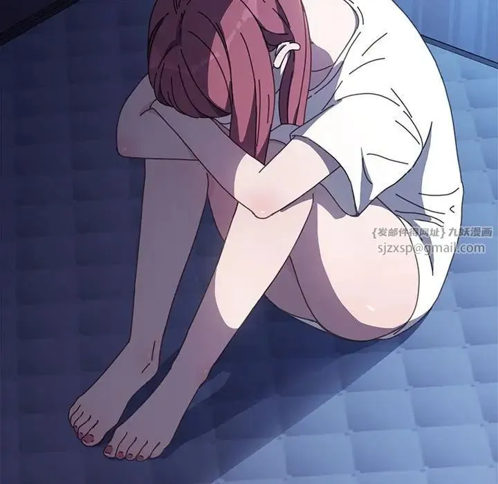 我家的赘婿大人 第36話 第5页