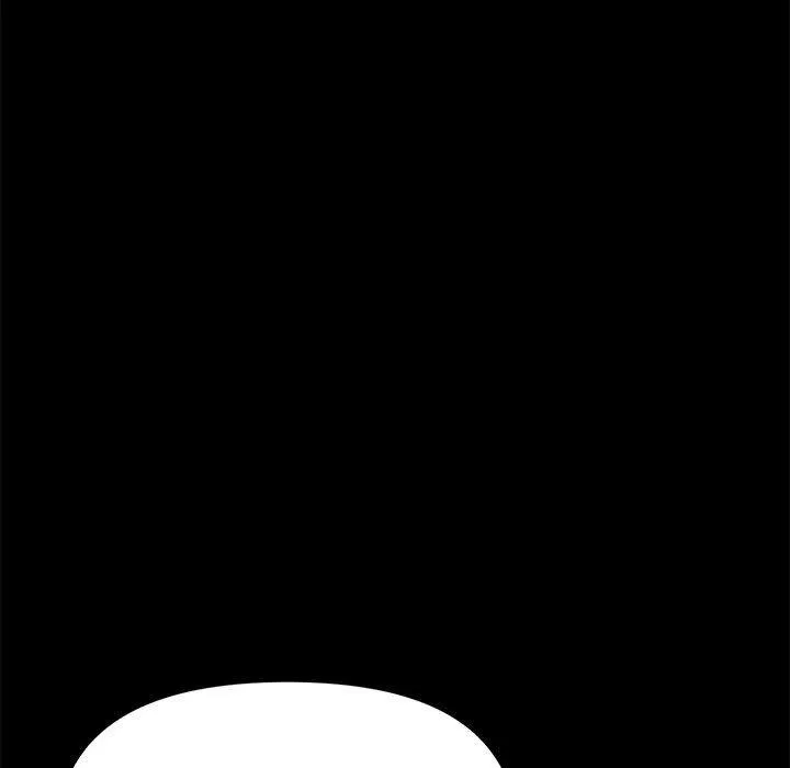 我家的赘婿大人 第12話 第10页