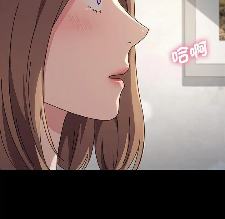 我家的赘婿大人 第12話 第48页