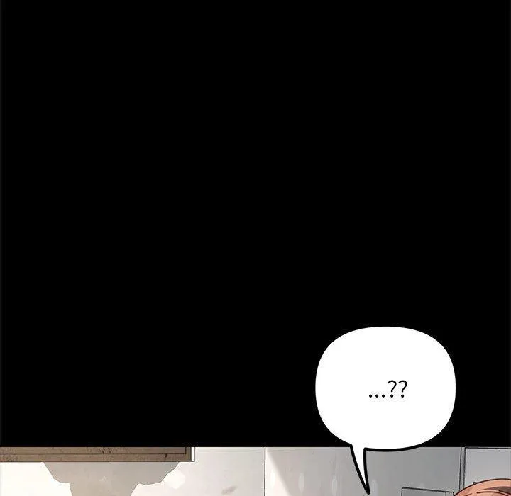 我家的赘婿大人 第12話 第56页
