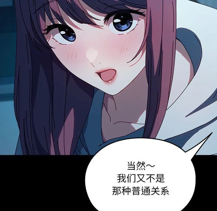 我家的赘婿大人 第62話 第25页