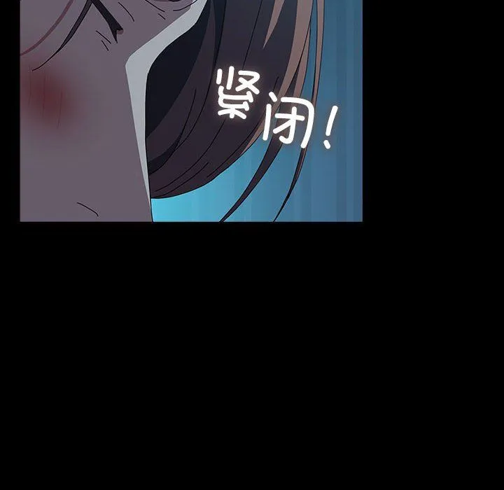 我家的赘婿大人 第62話 第180页