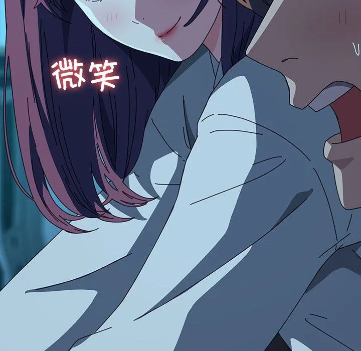 我家的赘婿大人 第62話 第50页