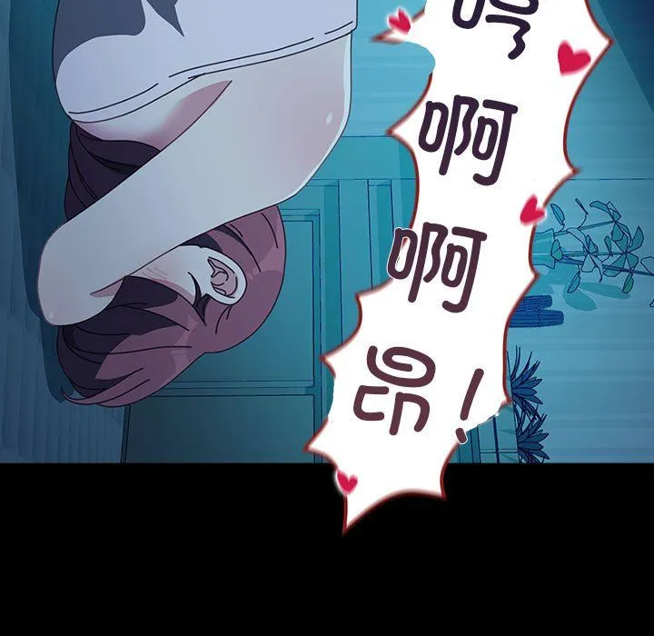 我家的赘婿大人 第62話 第185页