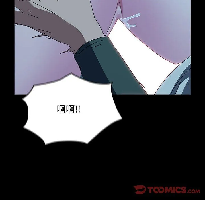 我家的赘婿大人 第62話 第148页