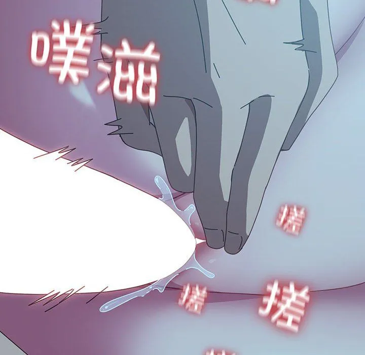 我家的赘婿大人 第62話 第170页