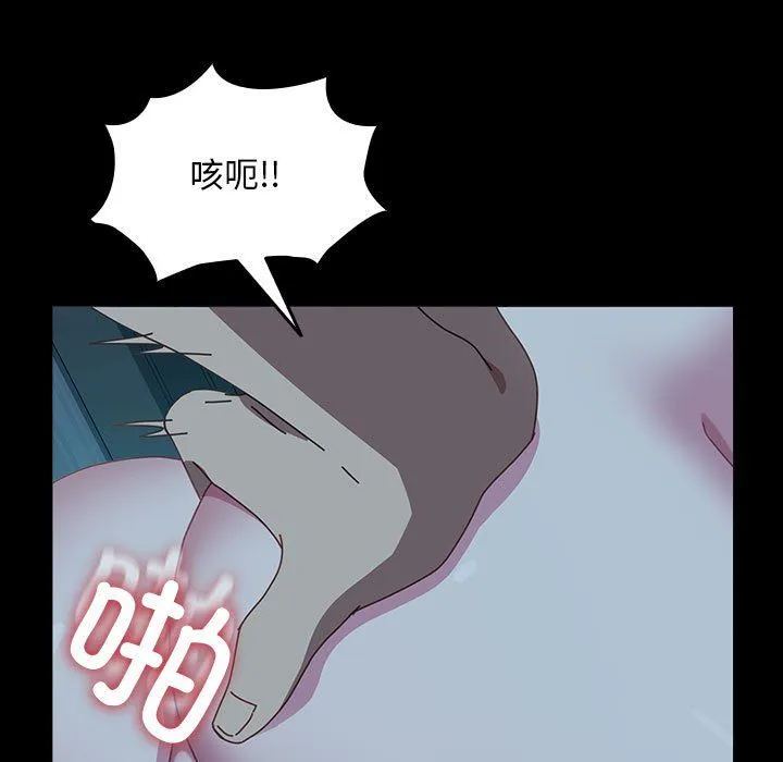 我家的赘婿大人 第62話 第181页