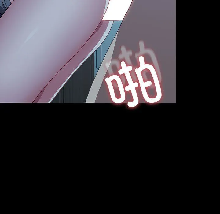 我家的赘婿大人 第62話 第143页