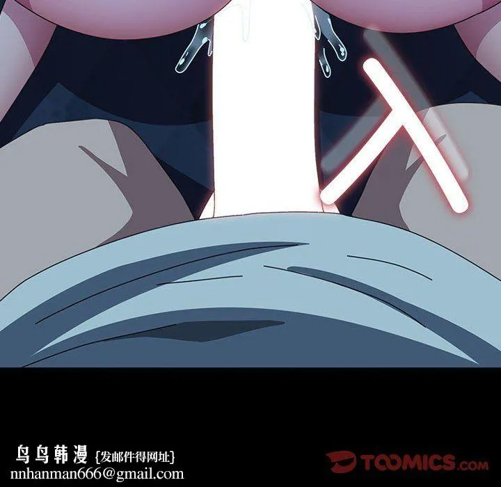 我家的赘婿大人 第62話 第112页