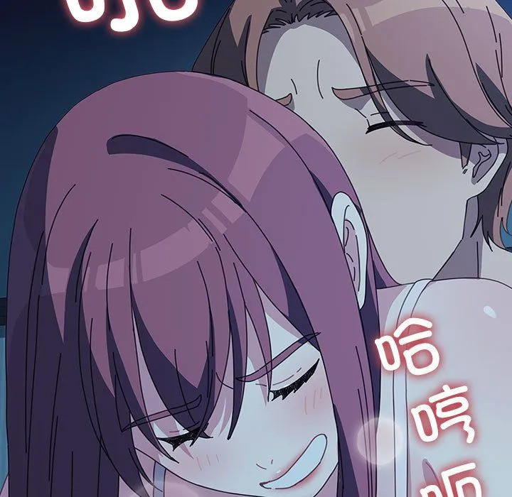 我家的赘婿大人 第62話 第139页