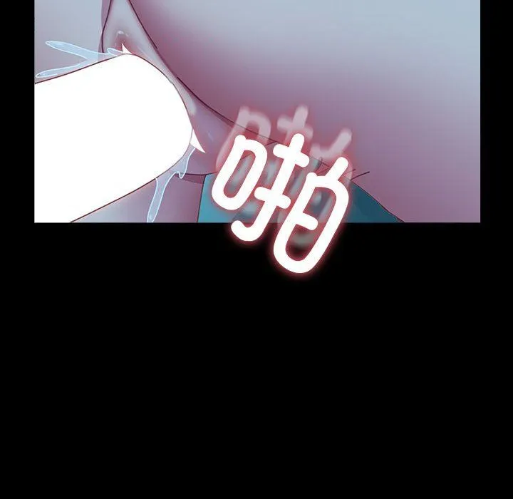 我家的赘婿大人 第62話 第182页