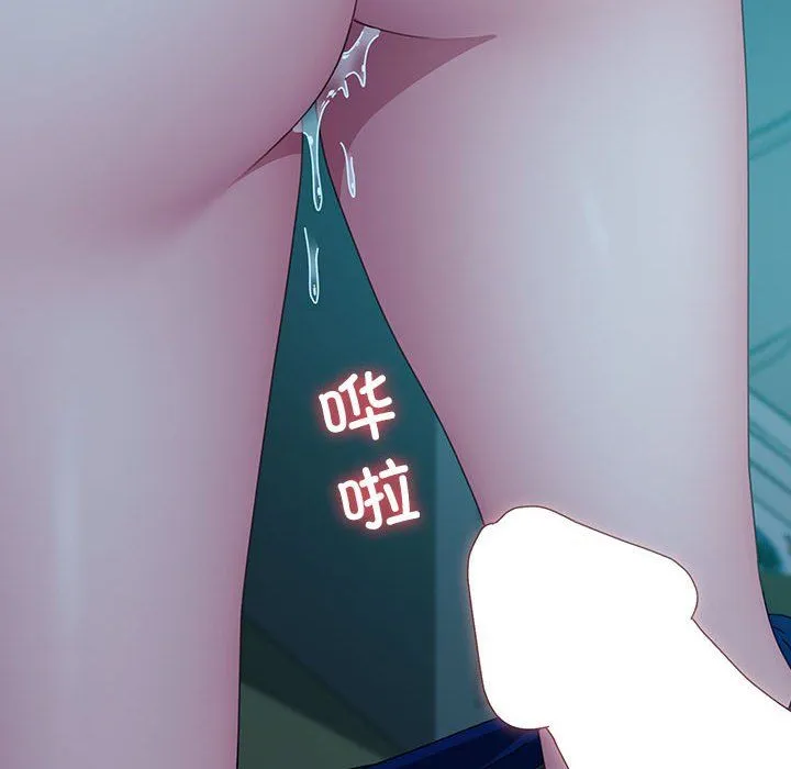 我家的赘婿大人 第62話 第90页