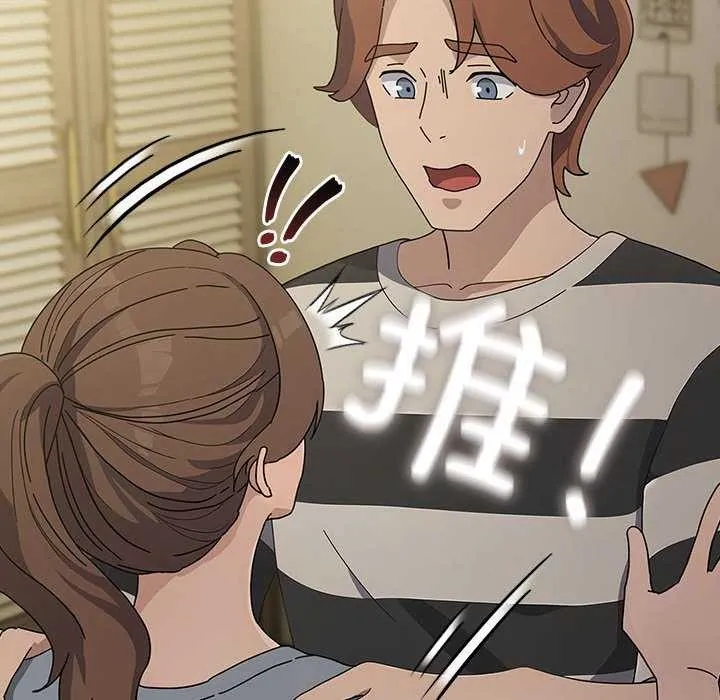 我家的赘婿大人 第78話 第74页