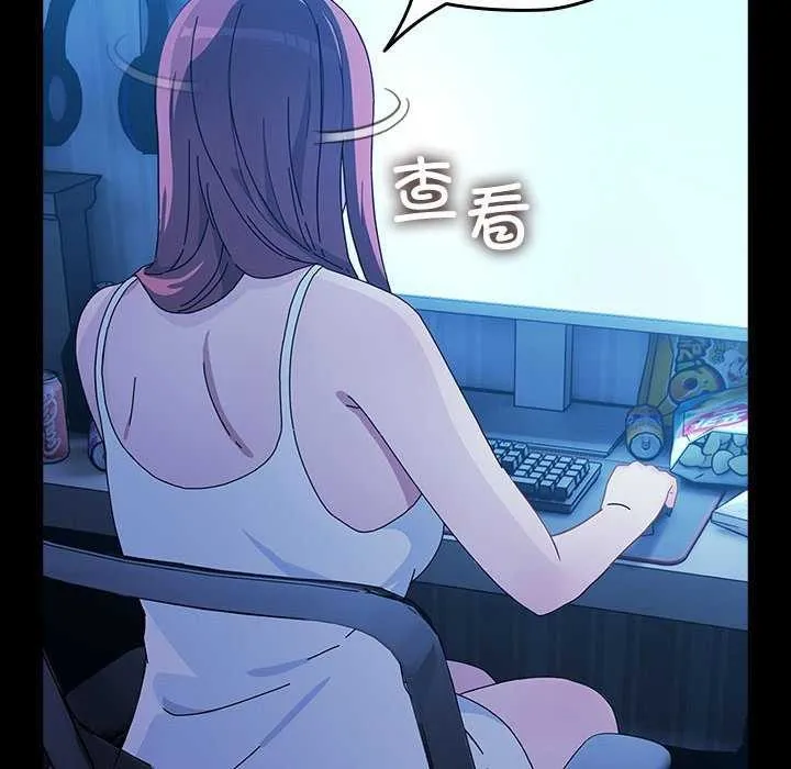 我家的赘婿大人 第78話 第166页
