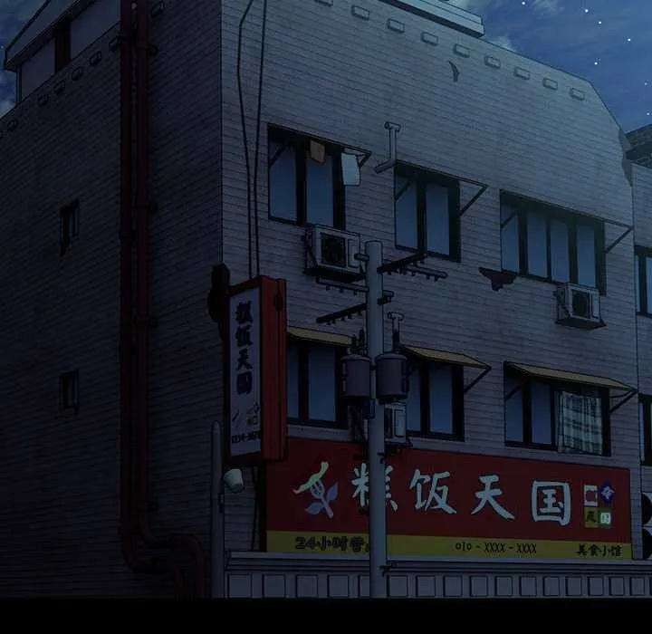我家的赘婿大人 第78話 第36页