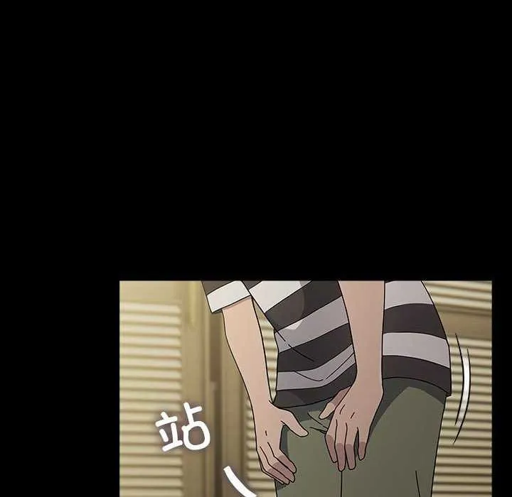 我家的赘婿大人 第78話 第54页