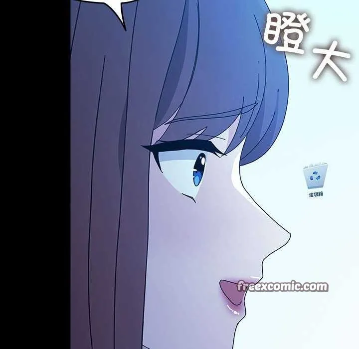 我家的赘婿大人 第78話 第150页
