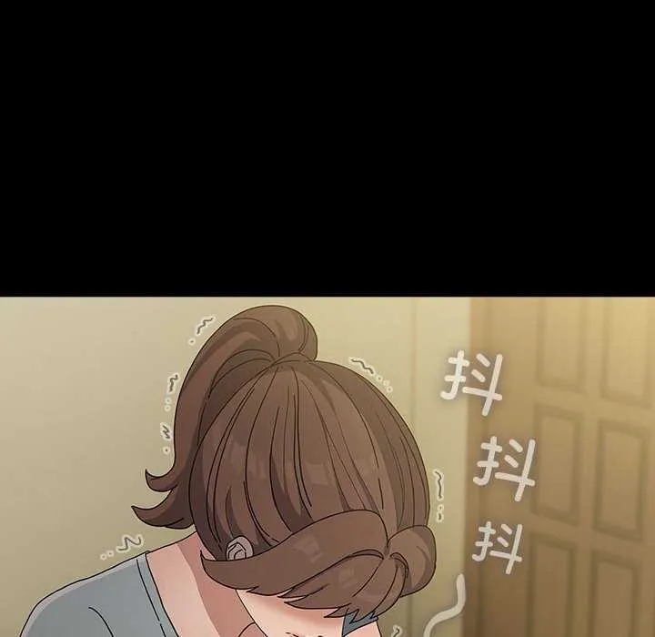 我家的赘婿大人 第78話 第48页