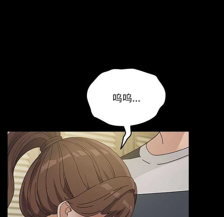 我家的赘婿大人 第78話 第59页