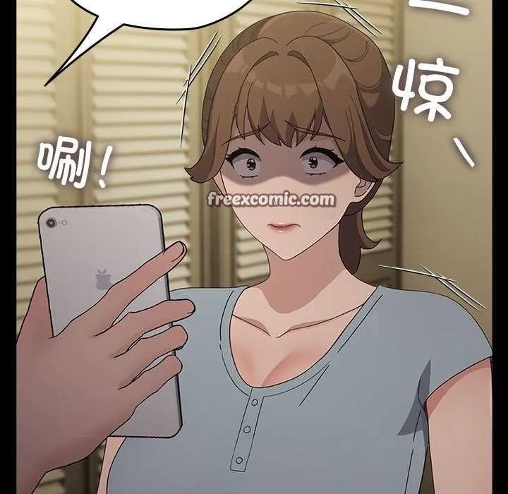 我家的赘婿大人 第78話 第195页