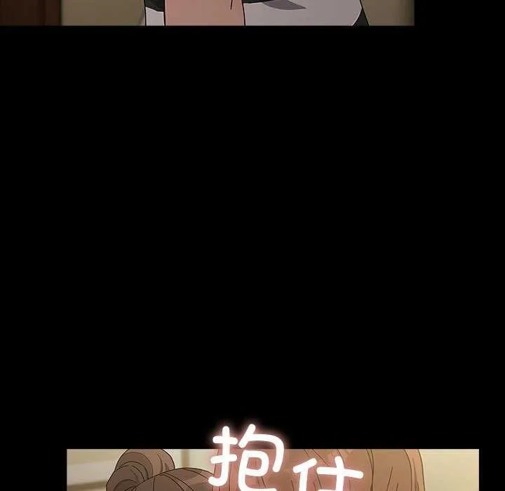 我家的赘婿大人 第78話 第69页